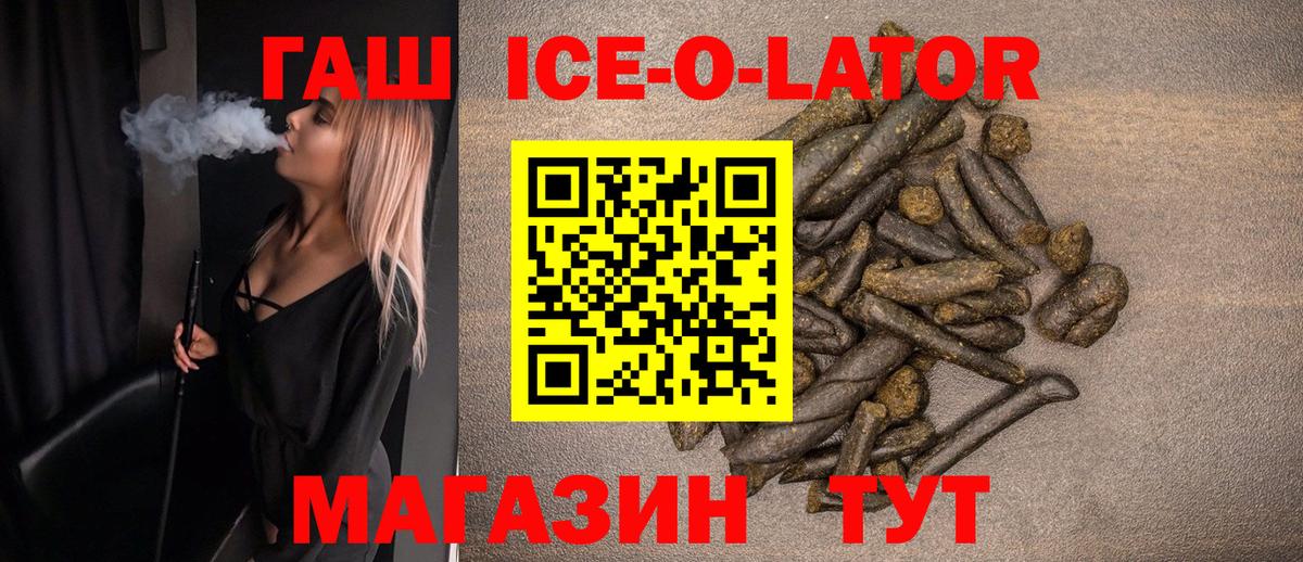 Гурьевск  ГАШ hashish  как найти закладки  Вход с VPN 