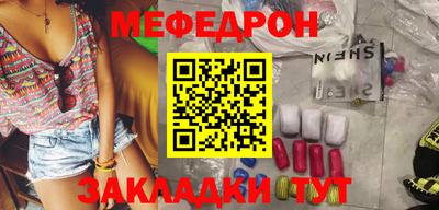 молекула духа Малгобек