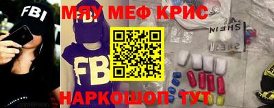 первитин Малоярославец