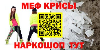 молекула духа Малгобек