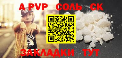 молекула духа Малгобек