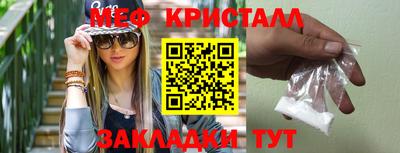 молекула духа Малгобек