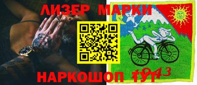 марки lsd Мариинск
