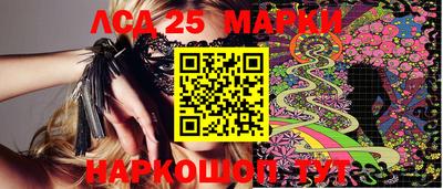 молекула духа Малгобек