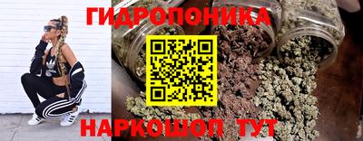 молекула духа Малгобек