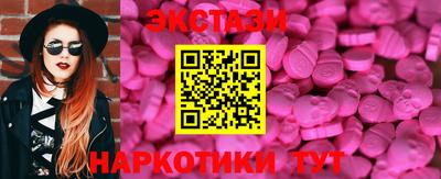 молекула духа Малгобек