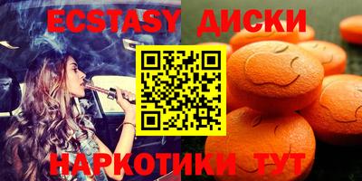 молекула духа Малгобек