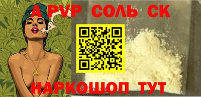 марки lsd Мариинск