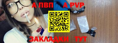 первитин Малоярославец