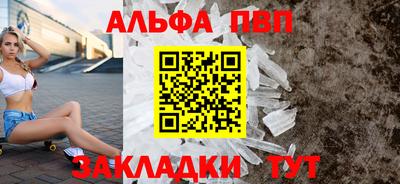 первитин Малоярославец