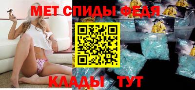 молекула духа Малгобек
