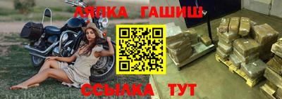 молекула духа Малгобек