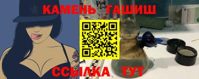 молекула духа Малгобек