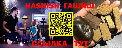молекула духа Малгобек
