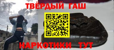 молекула духа Малгобек