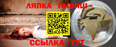 молекула духа Малгобек