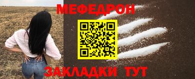молекула духа Малгобек