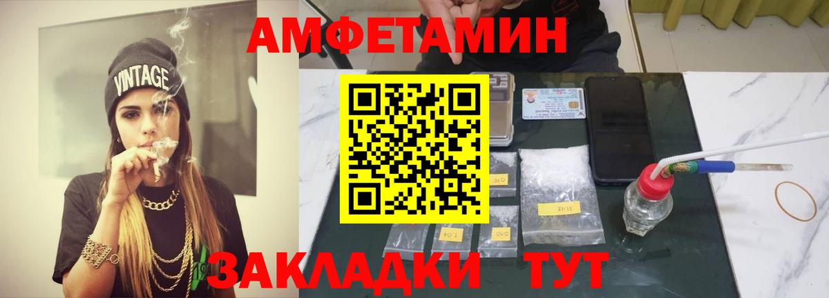 МЕТАМФЕТАМИН мет  Вход с VPN  МЕТАМФЕТАМИН  Гурьевск 