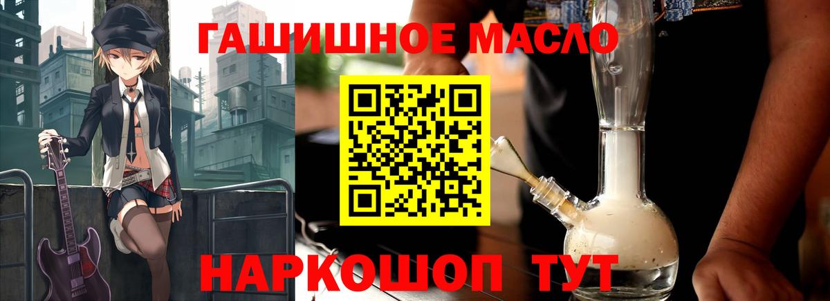 ТГК вейп с тгк  Вход с VPN  Гурьевск  Дистиллят ТГК вейп с тгк 