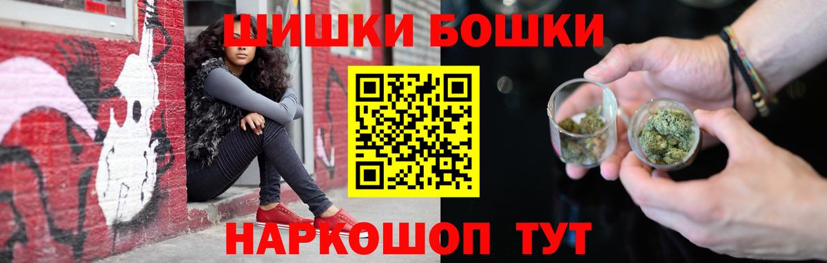 Марихуана планчик Гурьевск